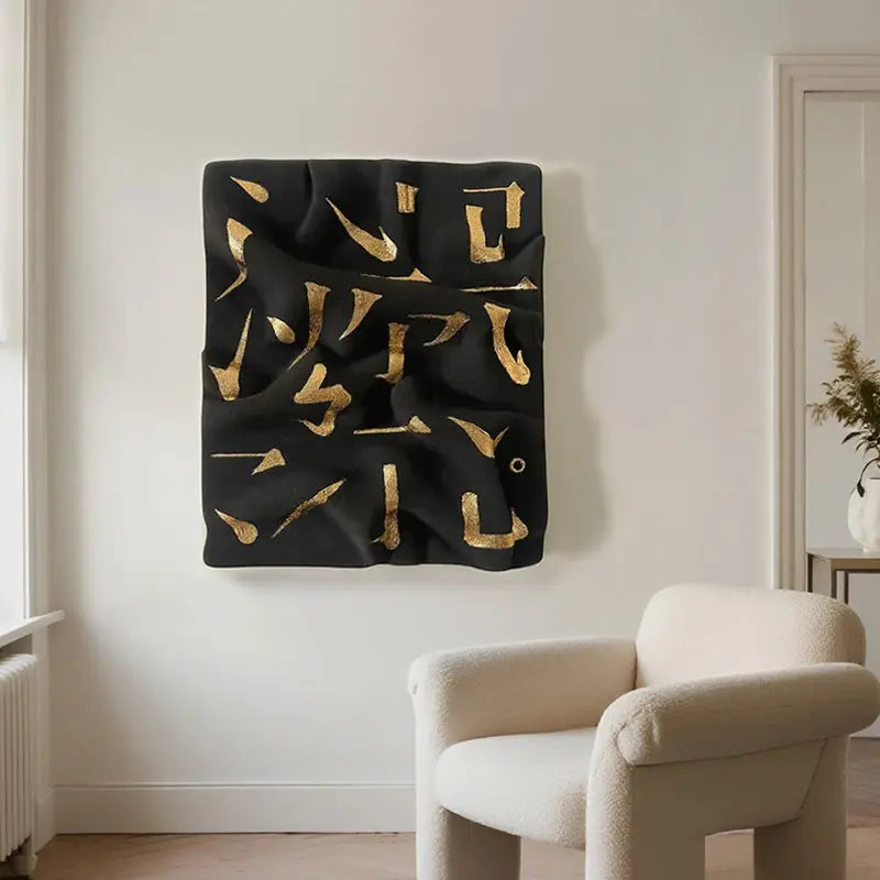 3D Textured Black Gold Abstract Wall Art-Sculptural Calligraphy Decor Artmeto Wood wall art