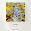 abstract painting | CZ003
